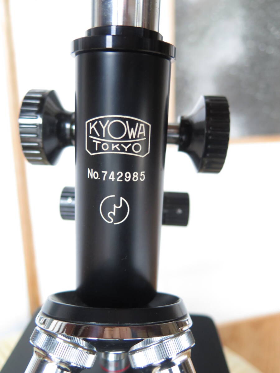 Kyowa Microscope 900x [d1232387276]