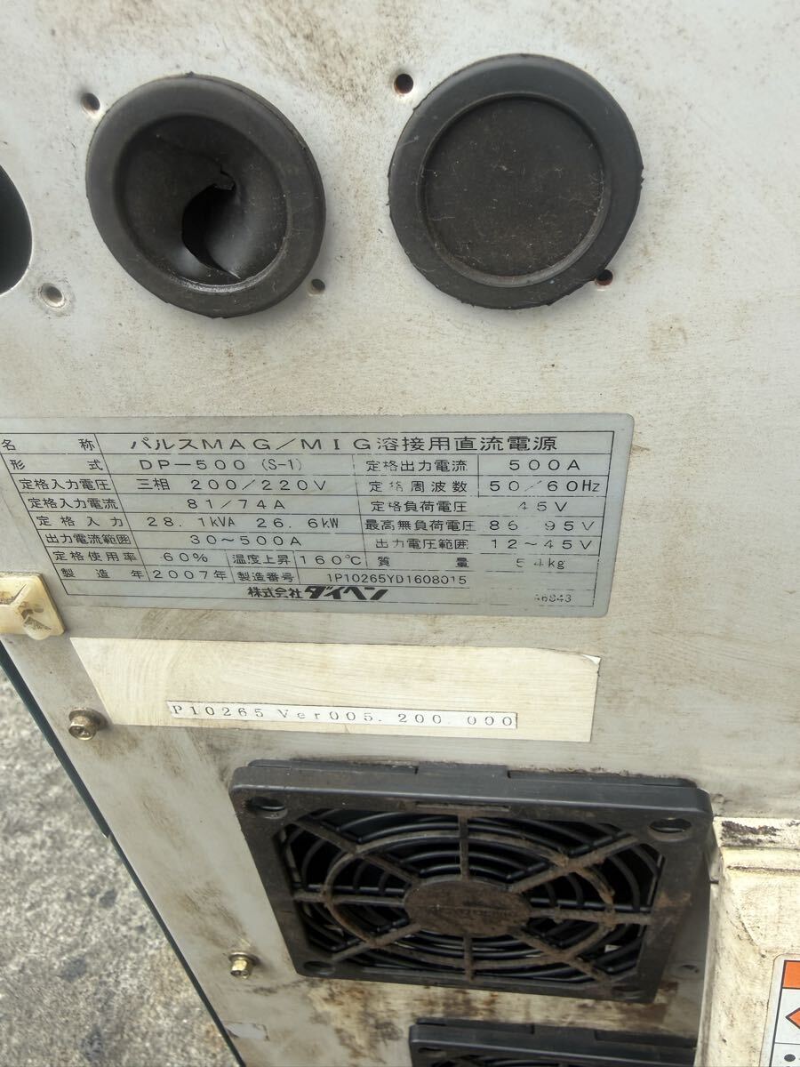 Daihen DP-500 DC Power Supply for MAG/MIG Welding [l1232556396]