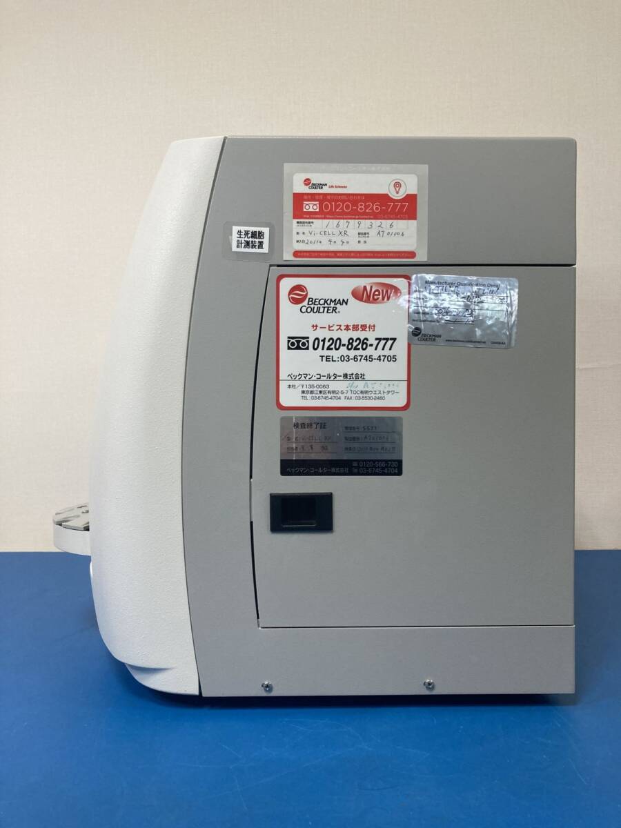 Beckman Coulter Vi-CELL XR Cell Viability Analyzer [o1232764908]