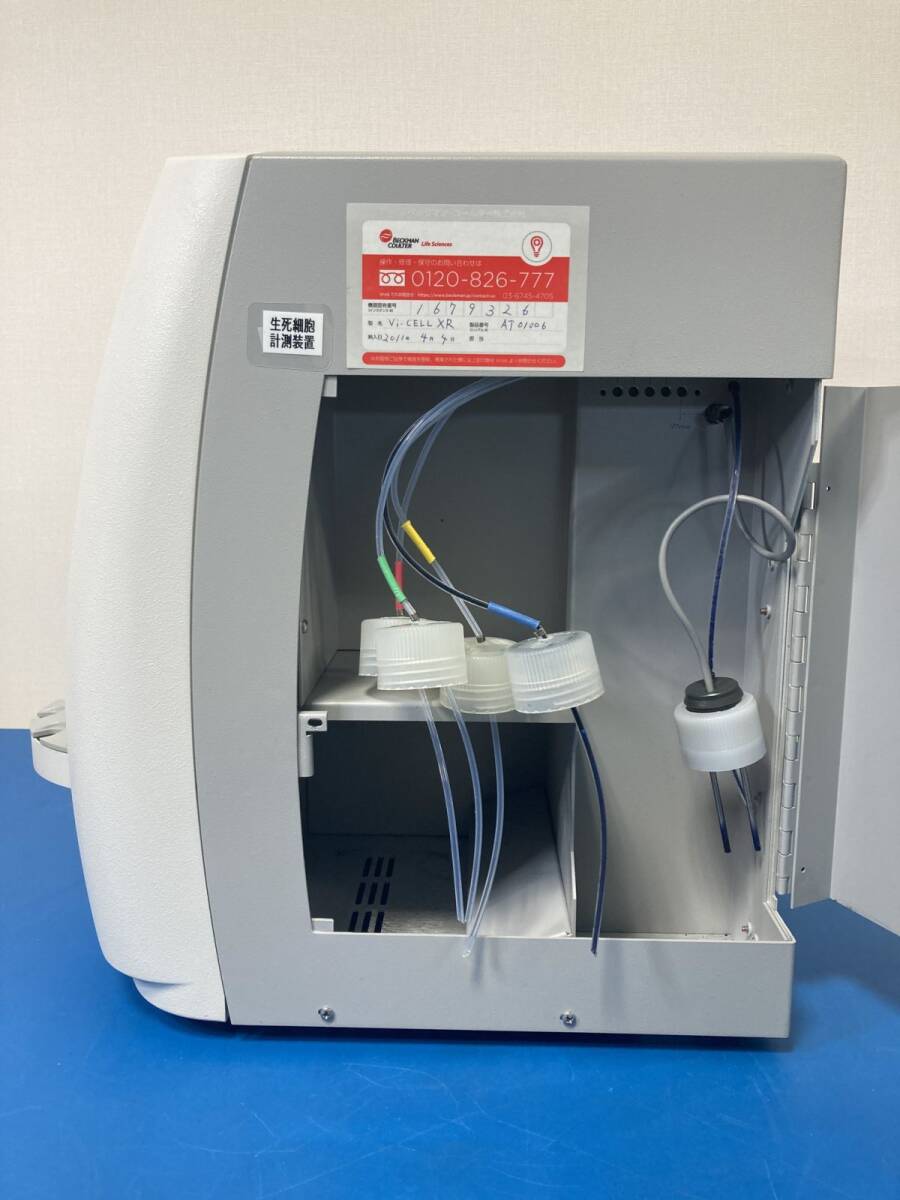 Beckman Coulter Vi-CELL XR Cell Viability Analyzer [o1232764908]