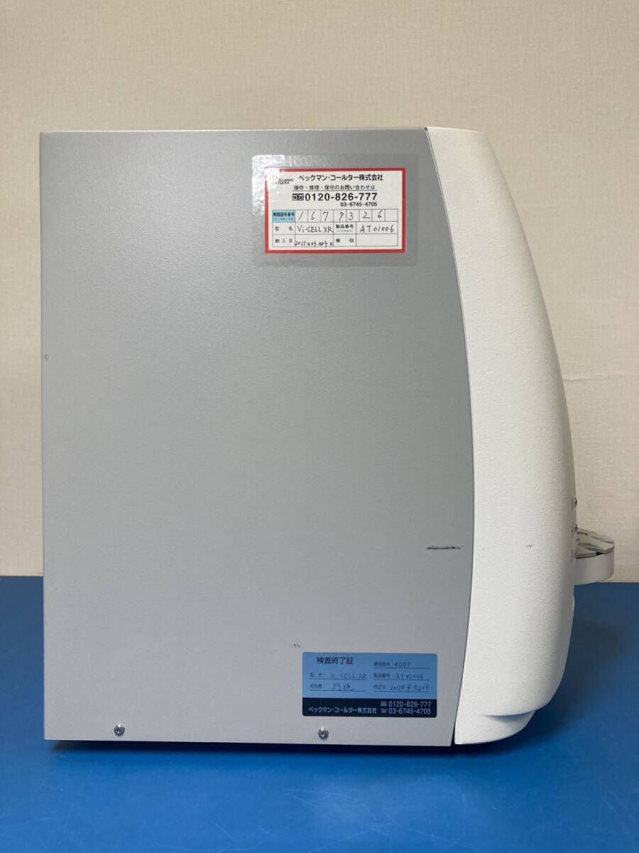 Beckman Coulter Vi-CELL XR Cell Viability Analyzer [o1232764908]