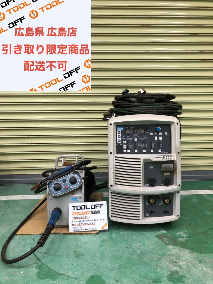 Daihen WB-M350 Digital Semi-Automatic Welding Machine [m1233010543]