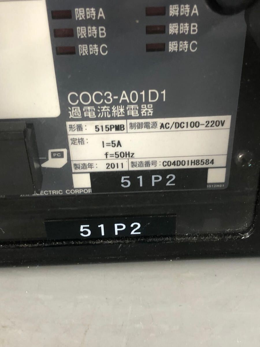 Mitsubishi Electric COC3-A01D1 Overcurrent Relay [q1233097965]
