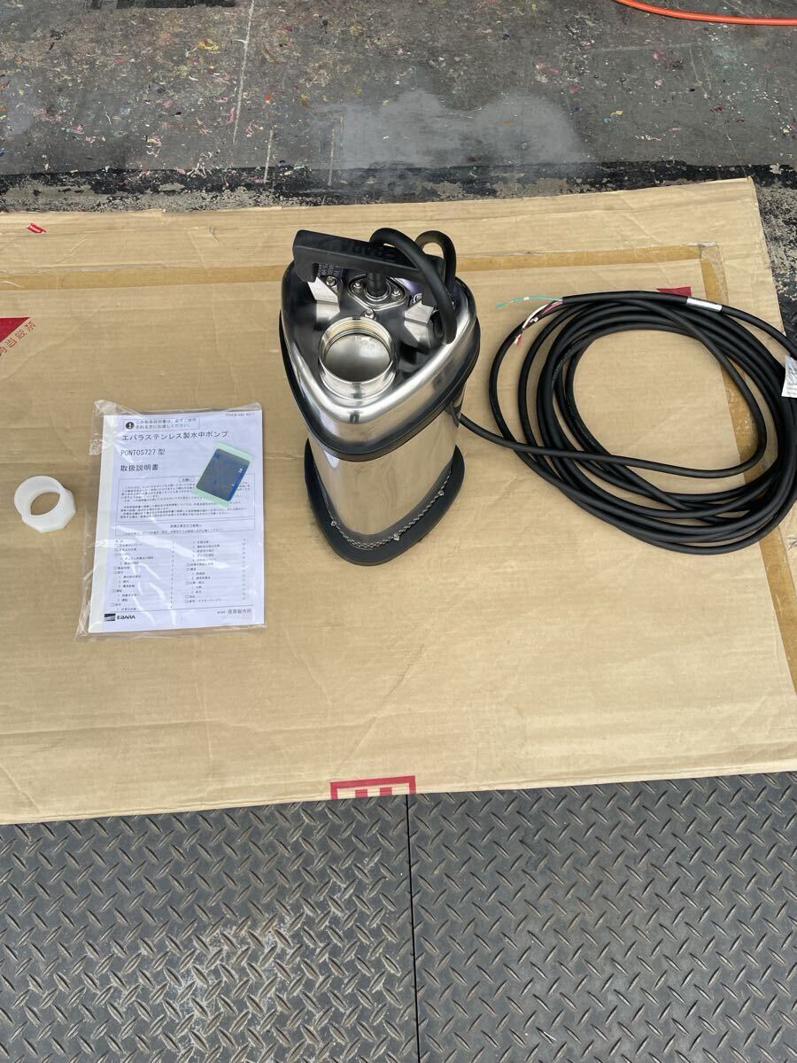 Ebara 40P727 Stainless Multistage Submersible Pump 3-Phase 200V 0.75kW [l1233403928]
