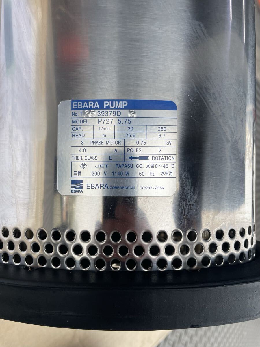 Ebara 40P727 Stainless Multistage Submersible Pump 3-Phase 200V 0.75kW [l1233403928]