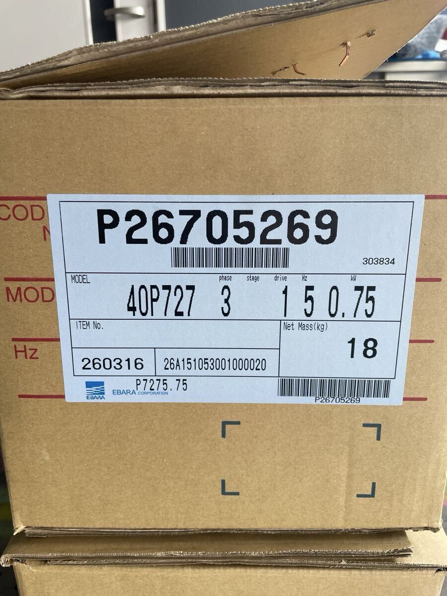 Ebara 40P727 Stainless Multistage Submersible Pump 3-Phase 200V 0.75kW [l1233403928]