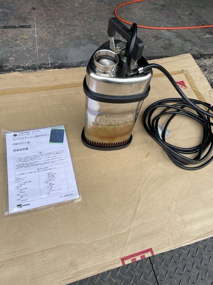 Ebara 50P717 Submersible Pump 3-Phase 200V 50Hz 0.75kW [q1233390594]