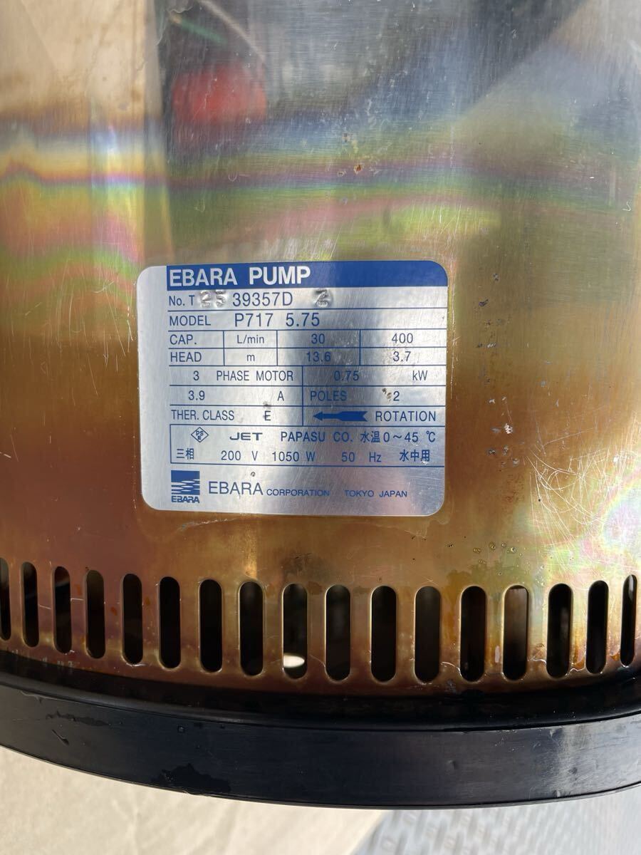 Ebara 50P717 Submersible Pump 3-Phase 200V 50Hz 0.75kW [q1233390594]