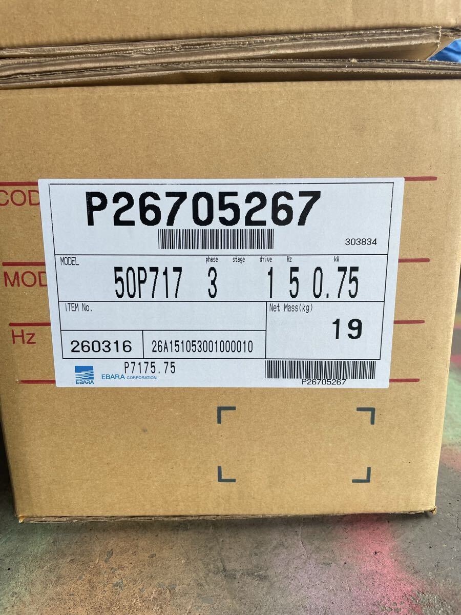 Ebara 50P717 Submersible Pump 3-Phase 200V 50Hz 0.75kW [q1233390594]