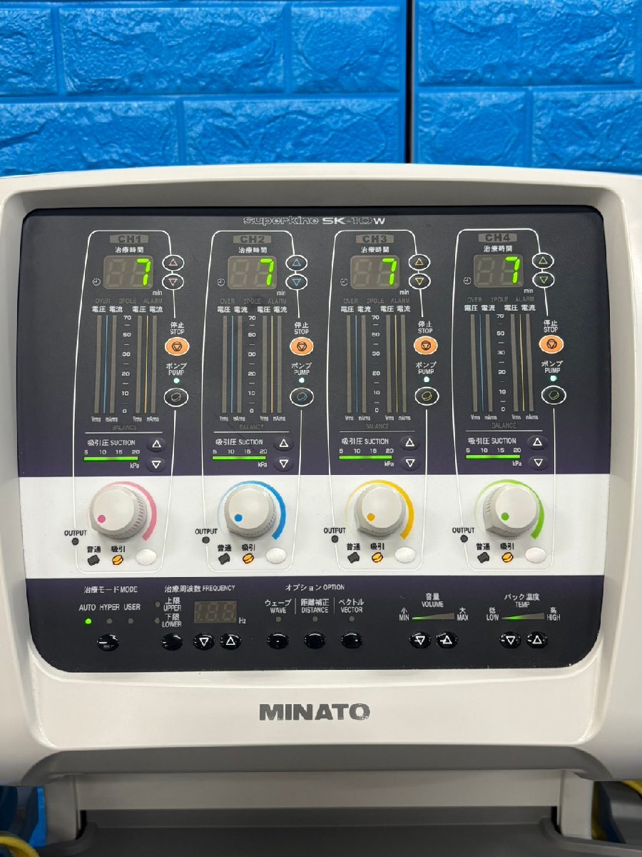 Minato SK-10W Superkine Interferential Current Therapy Unit [e1233761424]