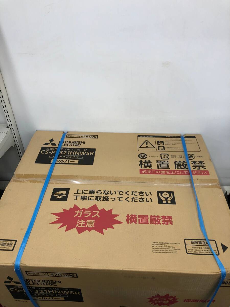 Mitsubishi Electric CS-PT321HNWS IH Cooking Heater [b1233839122]