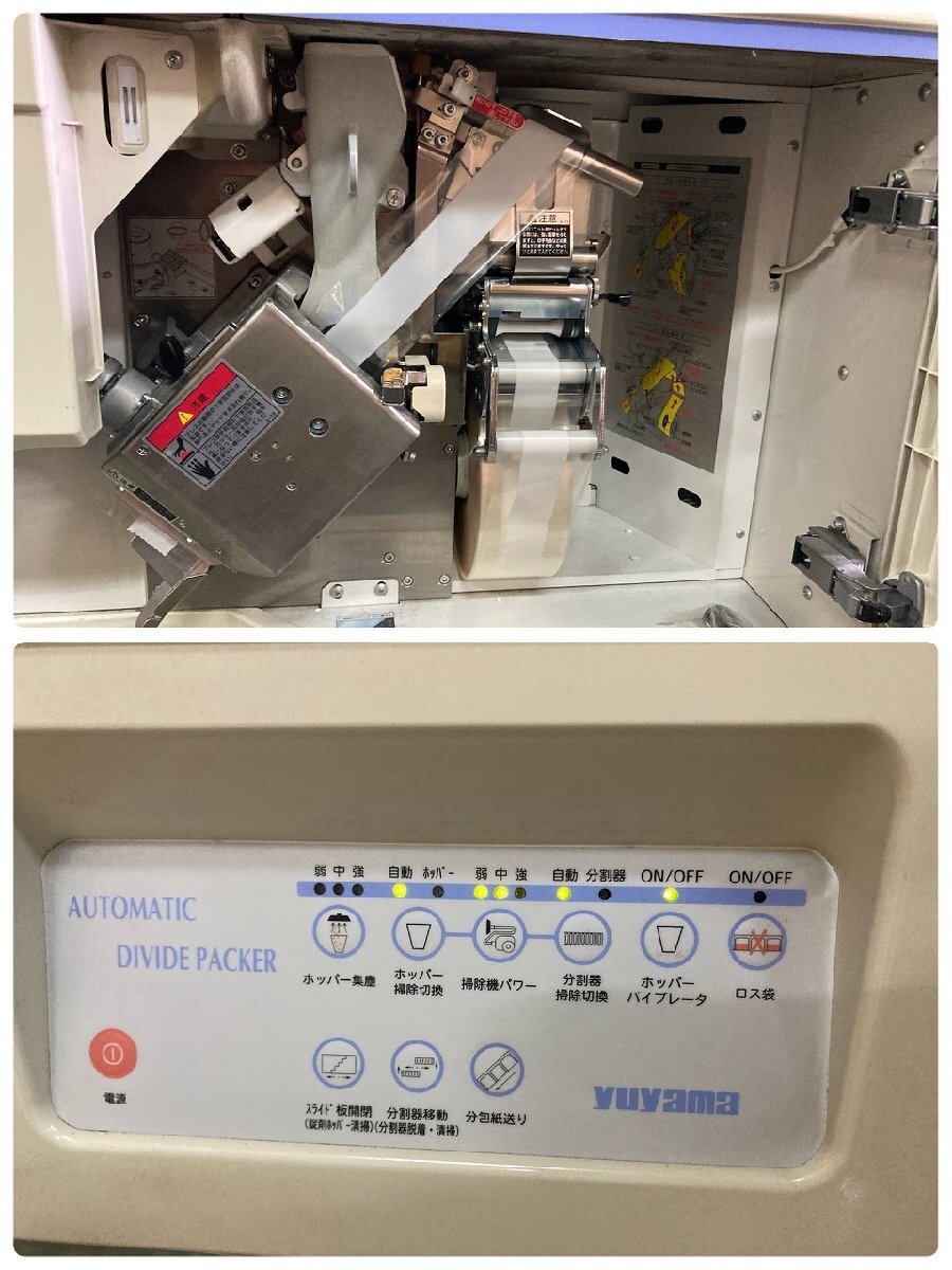 YUYAMA CPX-45AII Automatic Small Packaging Machine with ChartyII Cassette Mechanism [f1233889307]