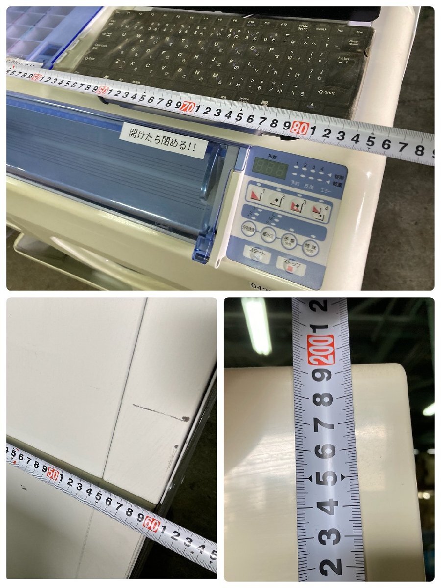 YUYAMA CPX-45AII Automatic Small Packaging Machine with ChartyII Cassette Mechanism [f1233889307]