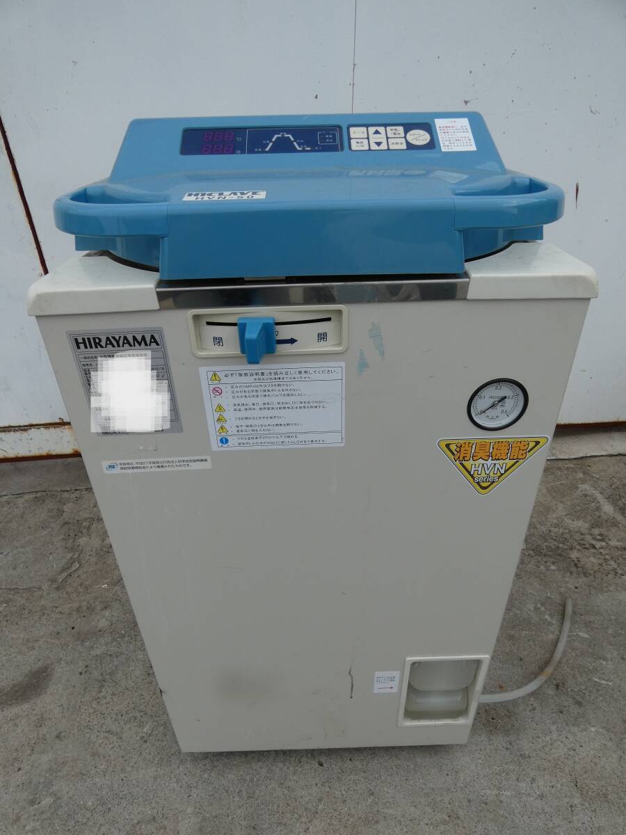 Hirayama HVN-50 Hiclave Autoclave [b1234228663]