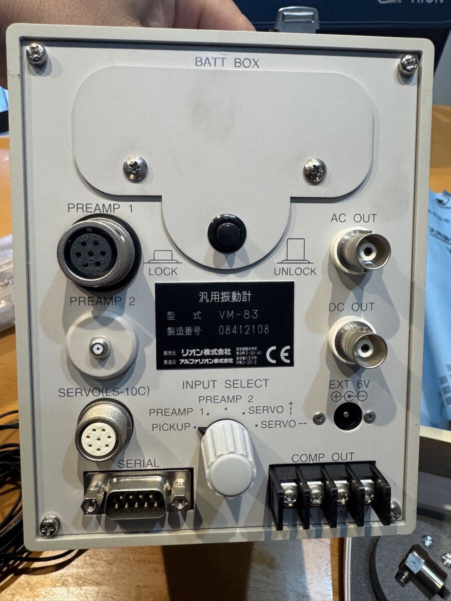 Rion VM-83 Vibration Meter [p1234603269]