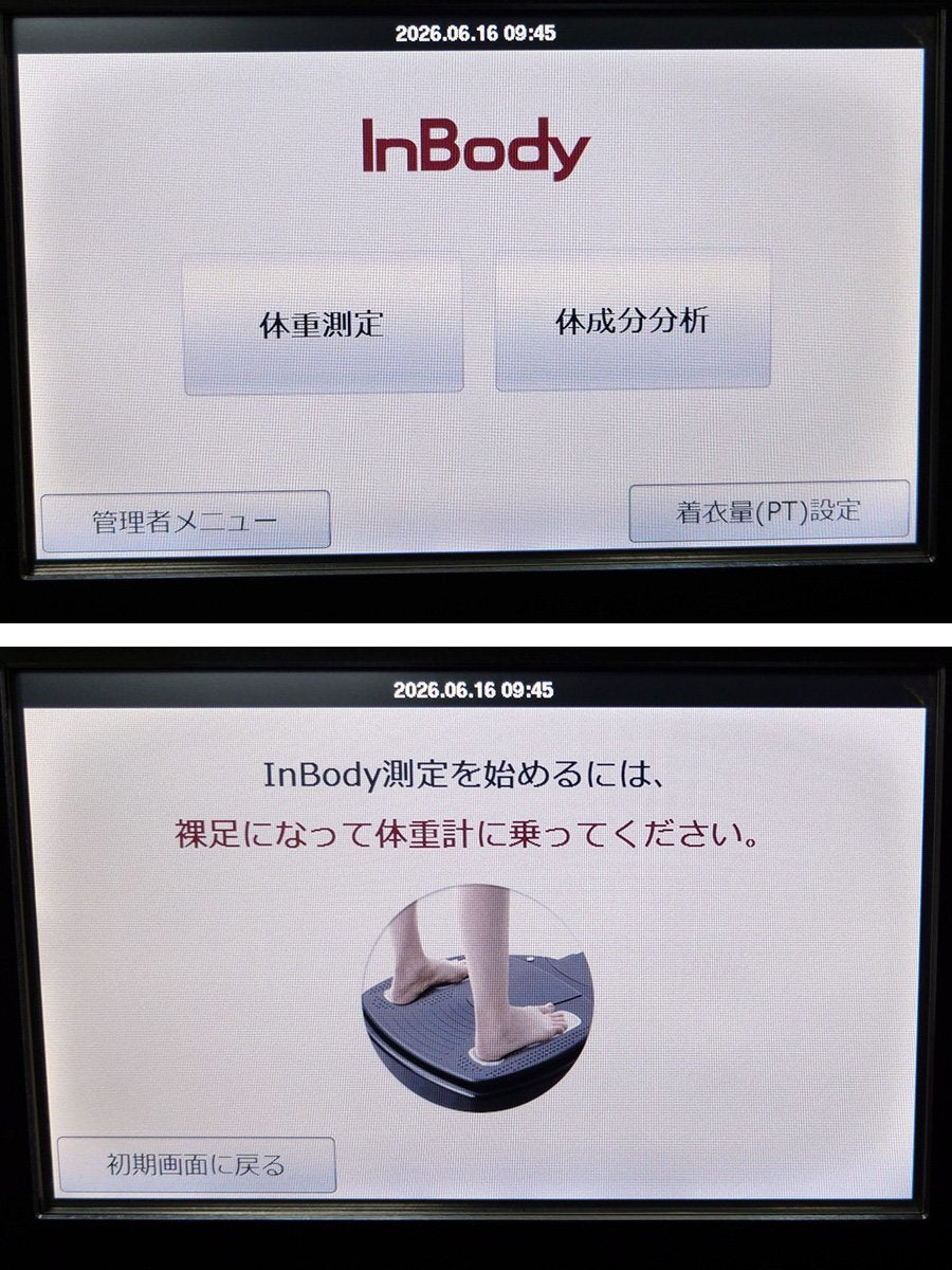 InBody 570 Body Composition Analyzer [1234659045]