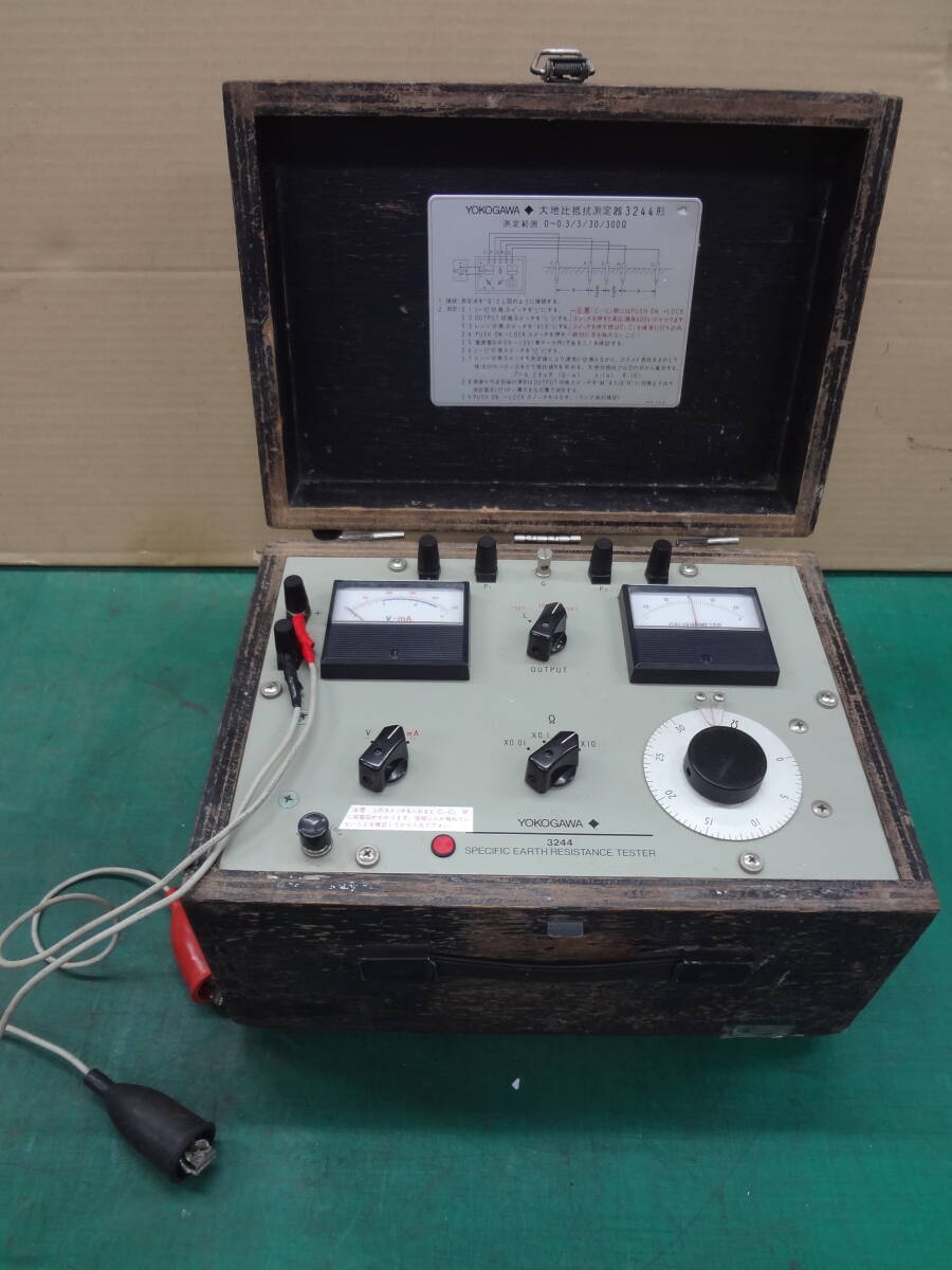 Yokogawa TYPE 3244 Earth Resistance Tester [h1235083750]
