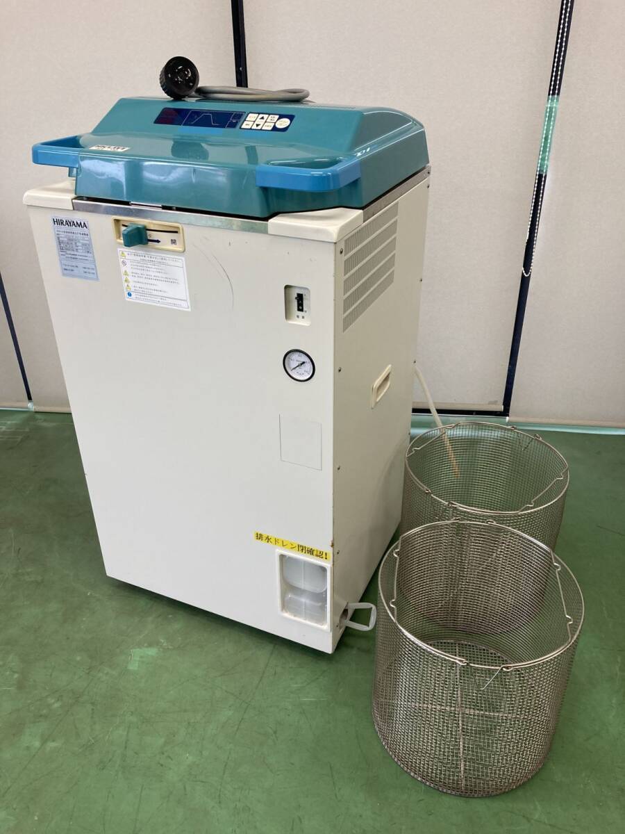 Hirayama HV-110 Hiclave Autoclave Steam Sterilizer 110L [o1235301717]