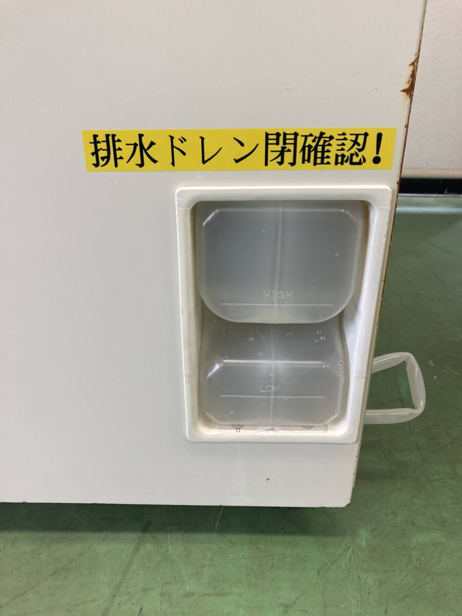 Hirayama HV-110 Hiclave Autoclave Steam Sterilizer 110L [o1235301717]