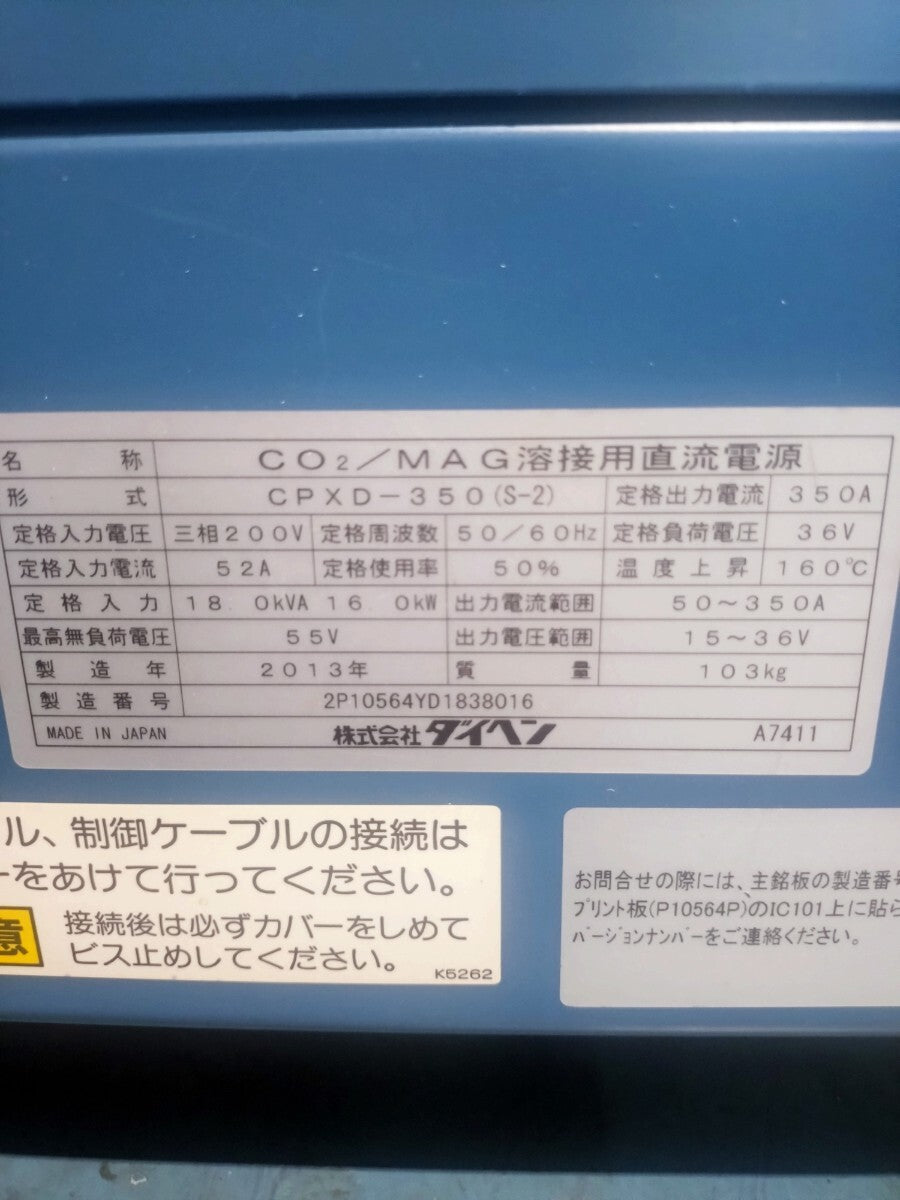 Daihen CPXD-350 Dyna Auto CO2/MAG Semi-Automatic Welder [1235410313]