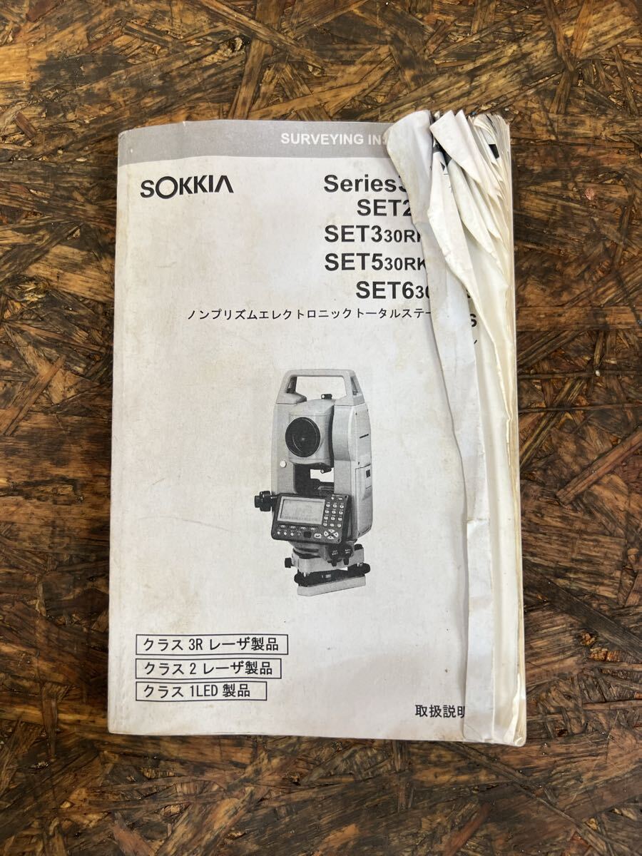 Sokkia SET530RKS Total Station (as-is) [1235813908]