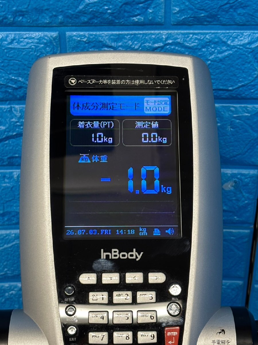 InBody 430 Body Composition Analyzer [f1236120629]