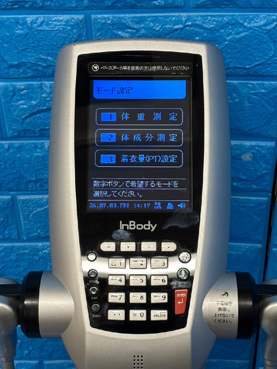 InBody 430 Body Composition Analyzer [f1236120629]