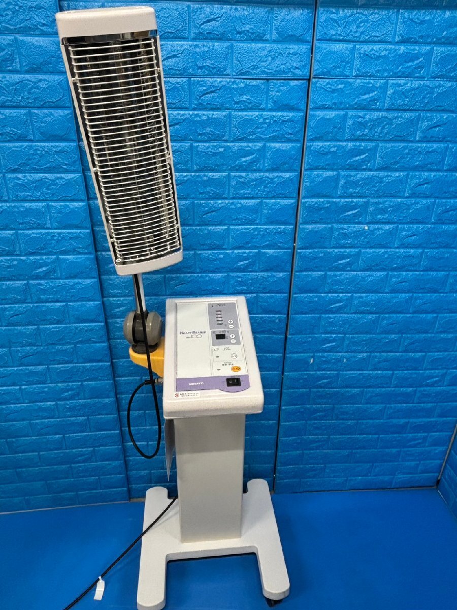 Minato HB-100 Infrared Therapy Device [k1236130467]