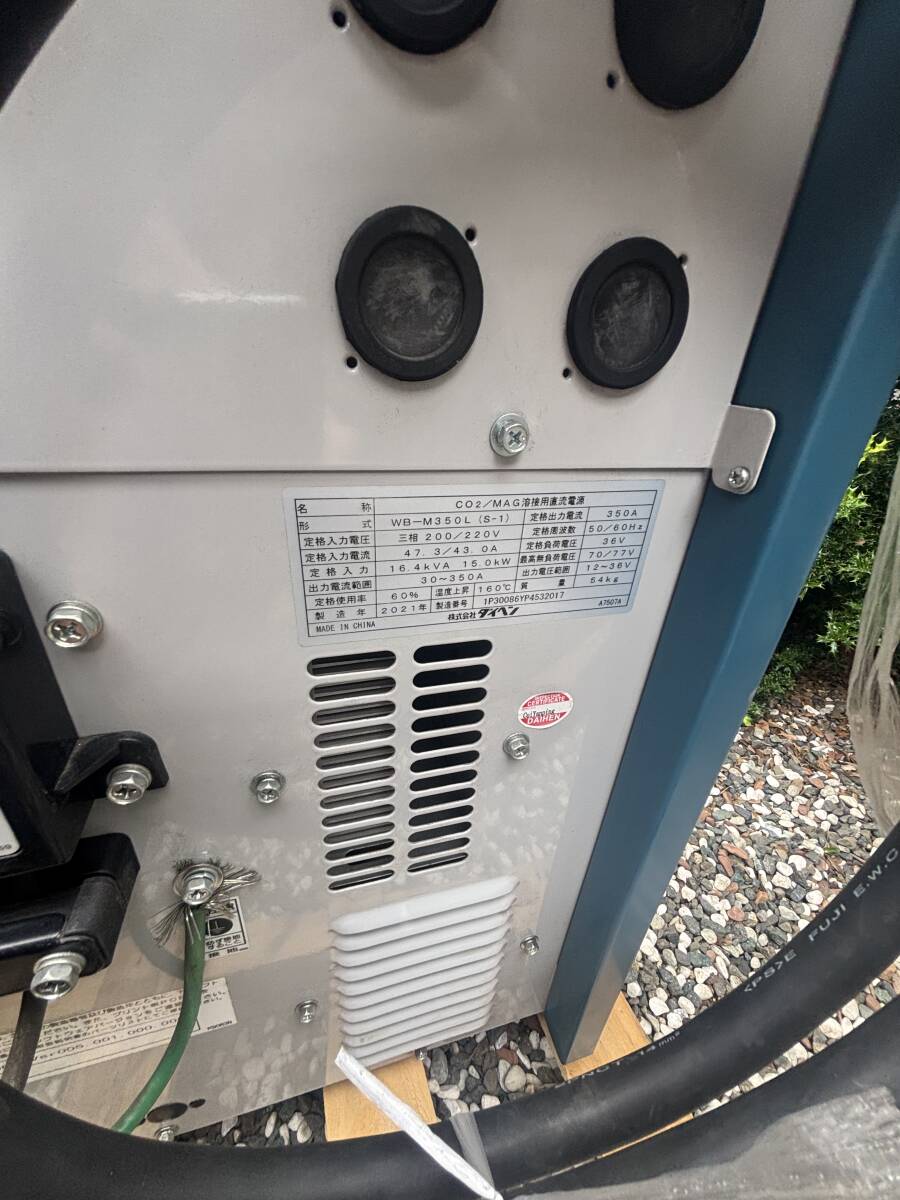 Daihen Welbee M350L CO2 Welder [m1236234383]