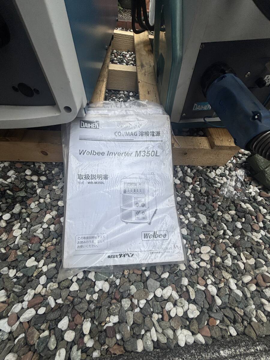 Daihen Welbee M350L CO2 Welder [m1236234383]