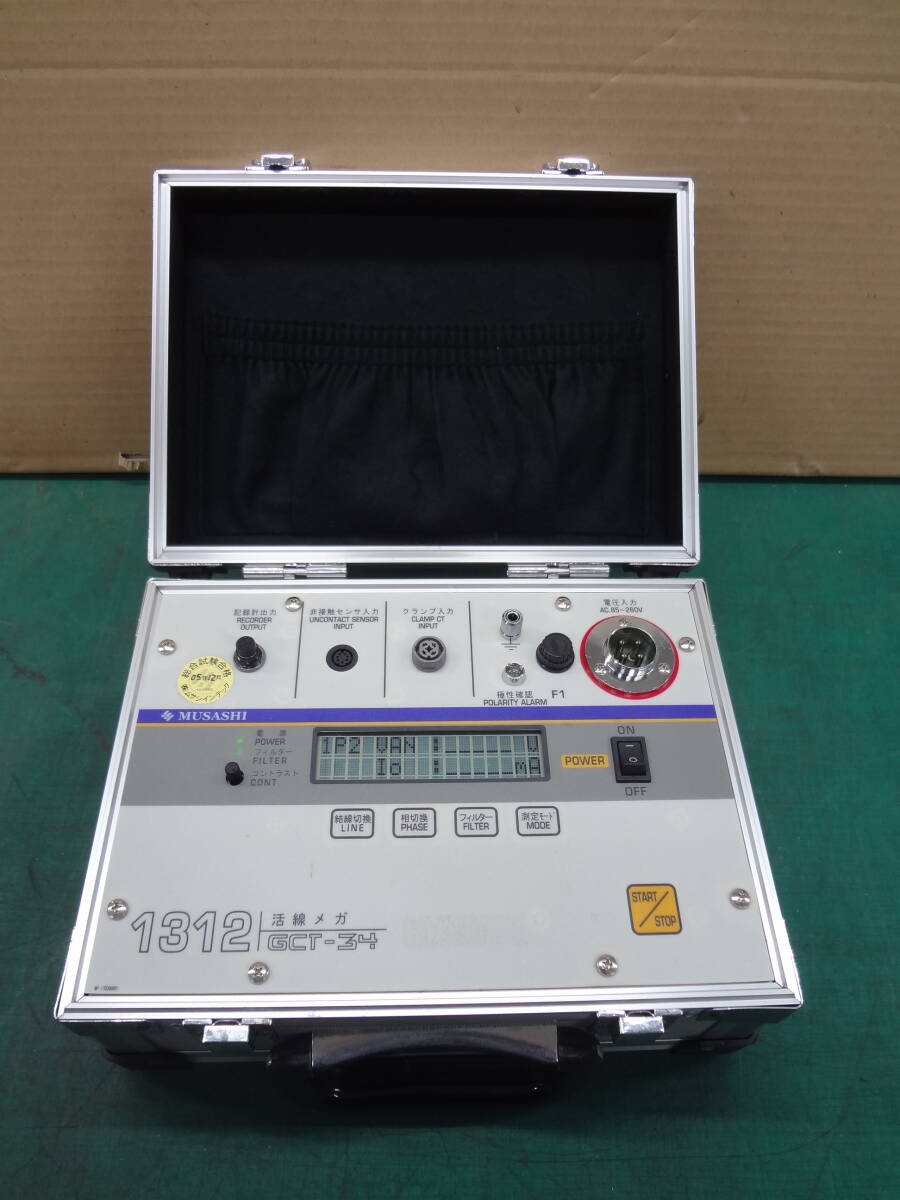 MUSASHI GCT-34 Live Line Insulation Resistance Tester [p1236241011]