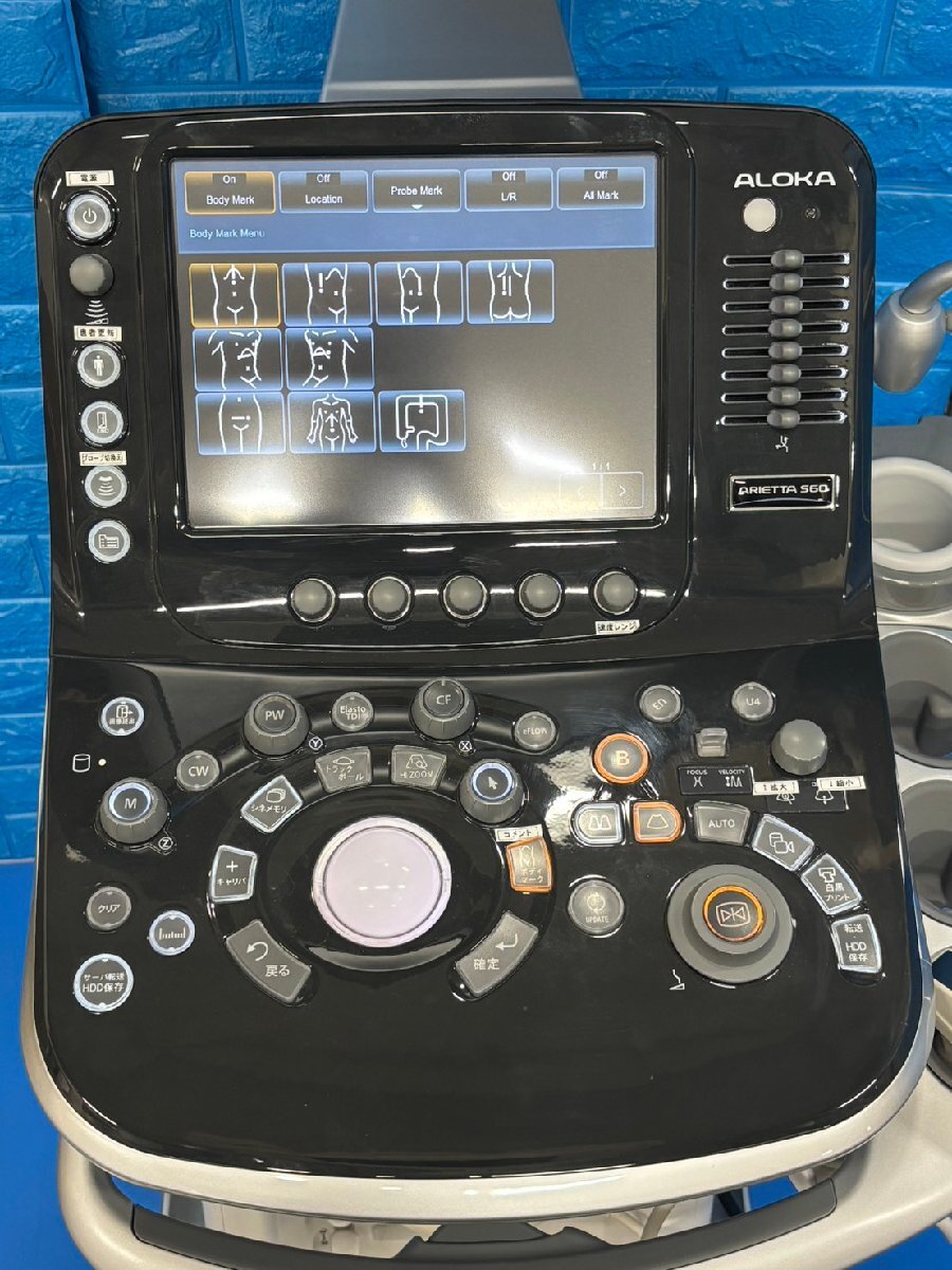 Hitachi Aloka ARIETTA S60 Ultrasound Diagnostic System [u1236887615]