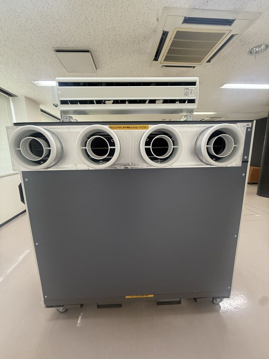 Mitsubishi Electric Move Oasis Industrial Air Conditioner Large Portable 3-Phase 200V [n1236912590]