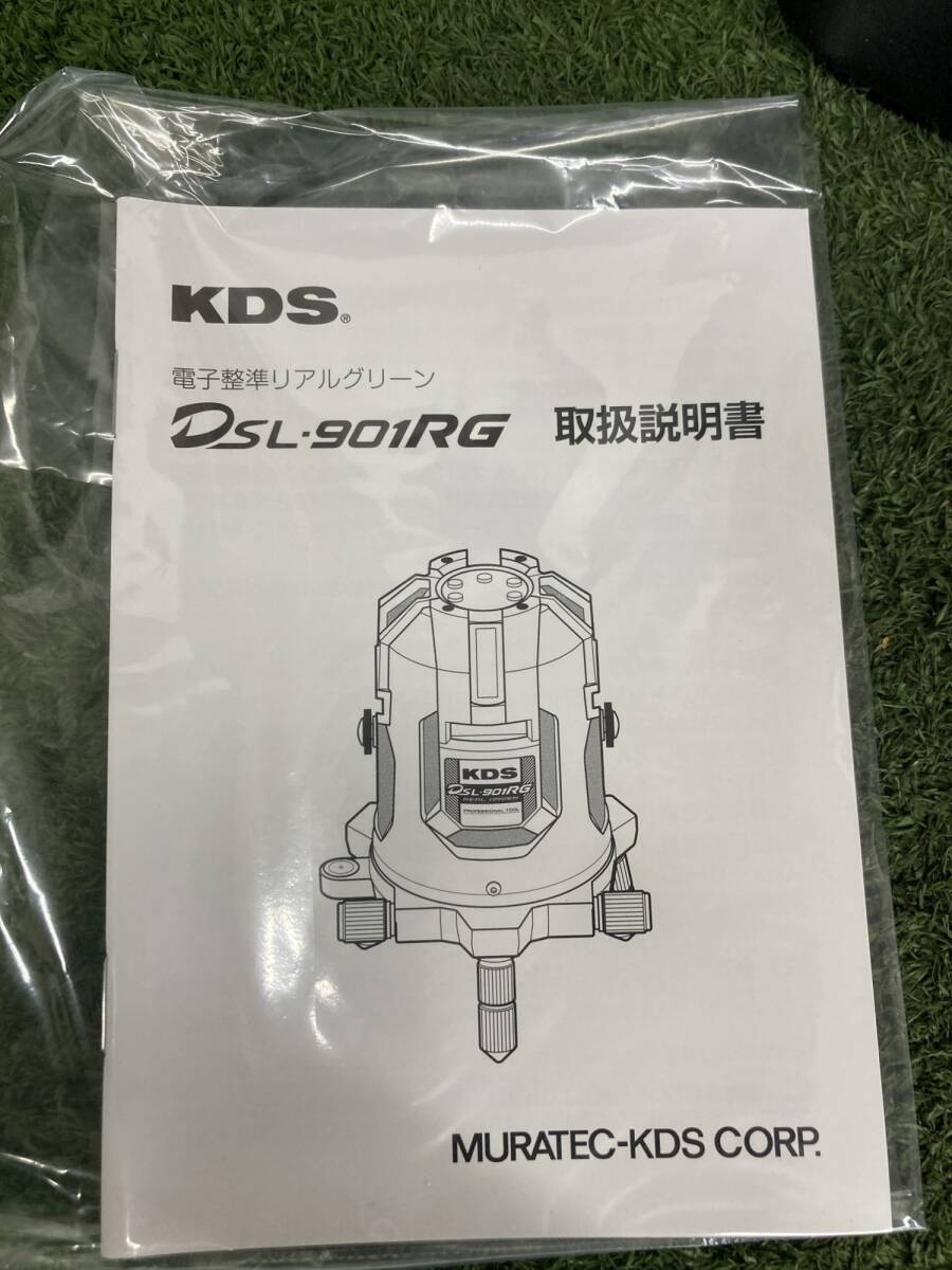Muratec KDS DSL-901RGN Laser Level Mint Green Body Only [1236919165]
