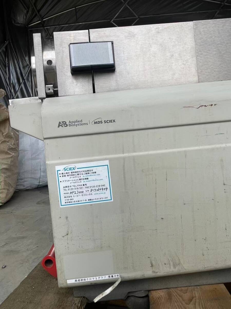 Applied Biosystems MDS Sciex API 3000 LC/MS/MS System (untested) [x1237031726]