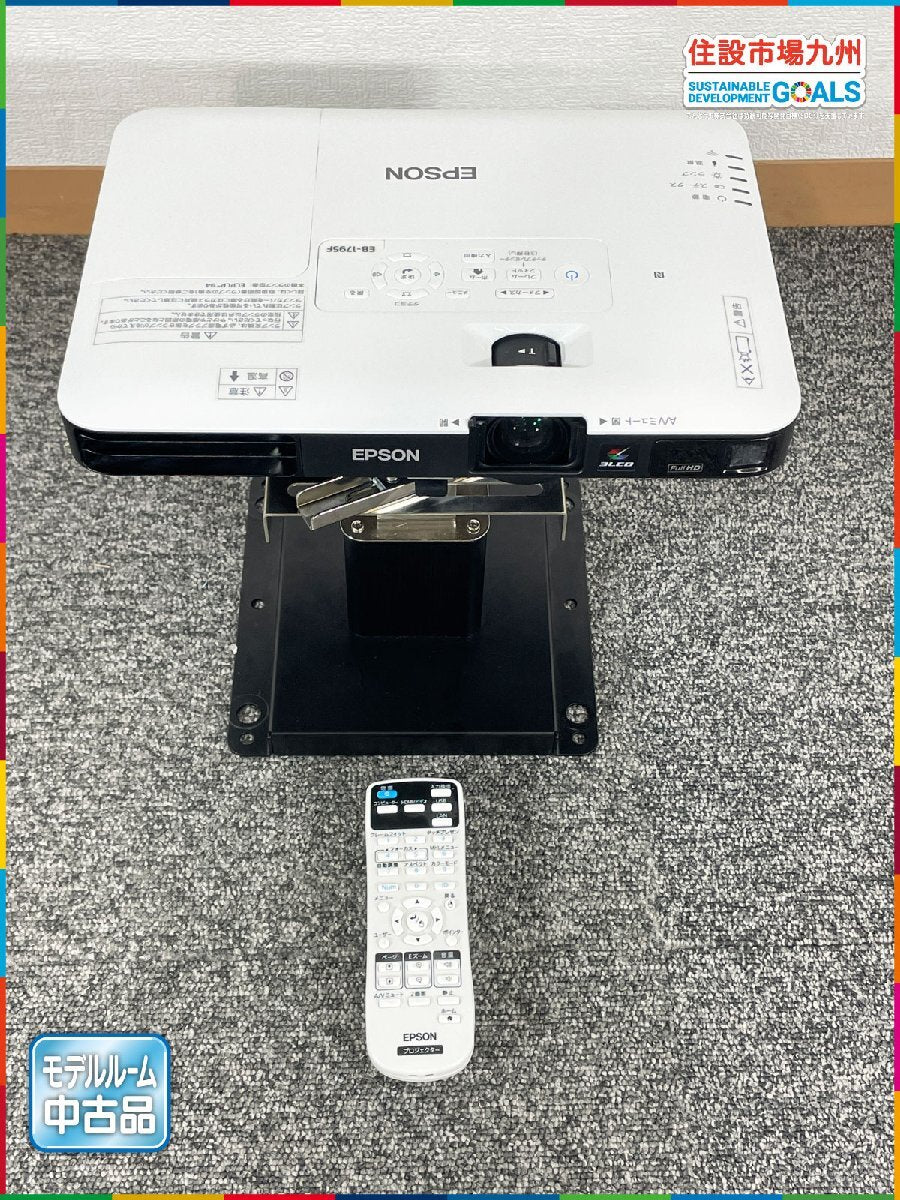 EPSON EB-1795F Projector with Ceiling Mount Bracket W290 H250 D220 [e1237076852]