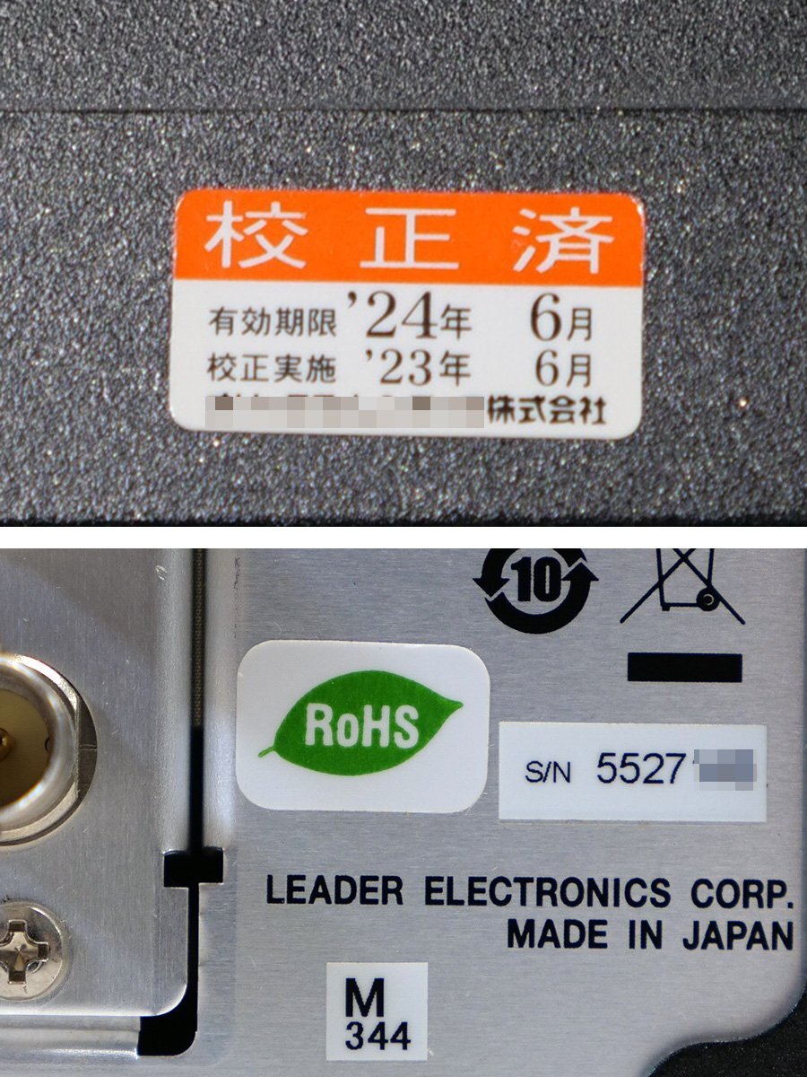 Leader LV5490 Multi Waveform Monitor [l1237292043]