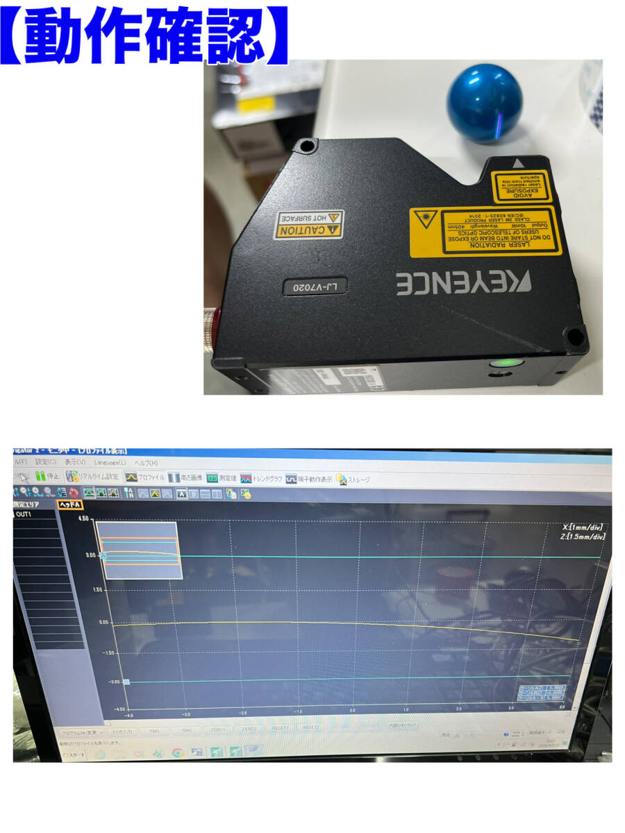 Keyence LJ-V7000 LJ-V7020 CB-B3 Software Set [c1237311030]