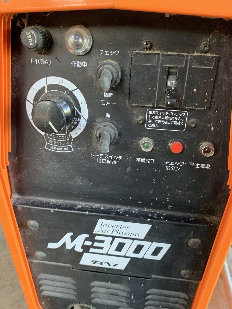Daihen VRCM-30 Air Plasma Cutting Machine 200V (as-is) [n1237562356]