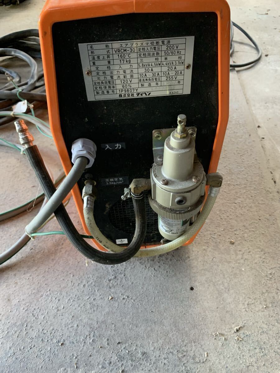Daihen VRCM-30 Air Plasma Cutting Machine 200V (as-is) [n1237562356]