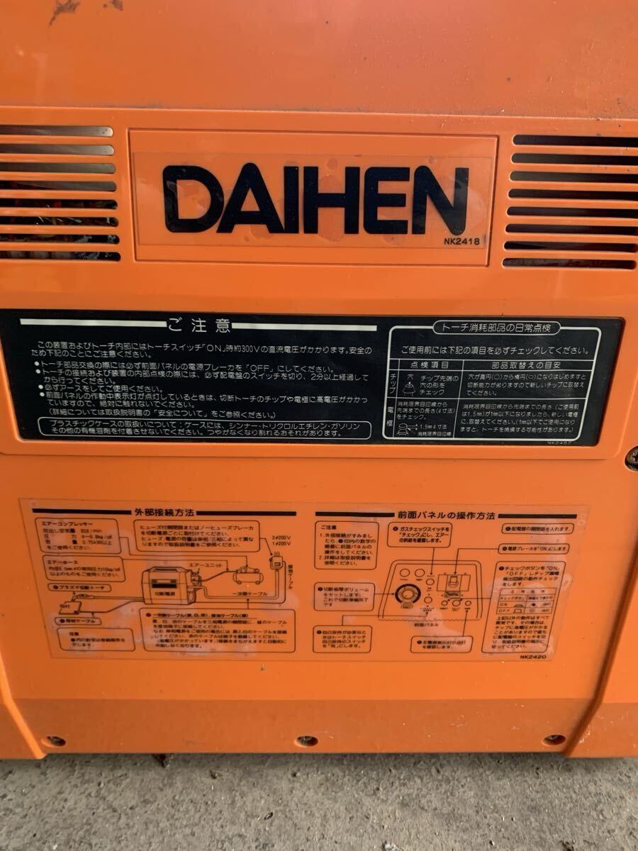 Daihen VRCM-30 Air Plasma Cutting Machine 200V (as-is) [n1237562356]