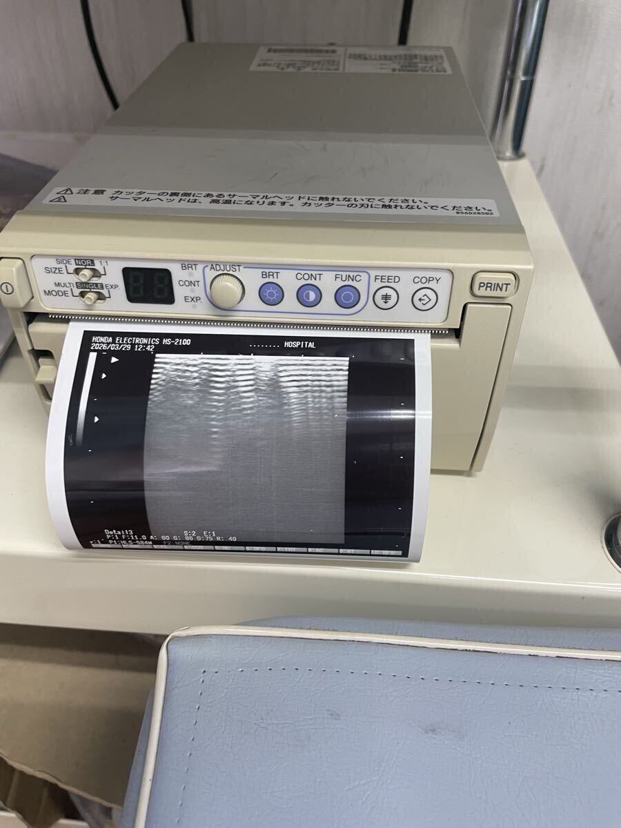 Honda Electronics HS-2100 Ultrasound Diagnostic System [1237738370]
