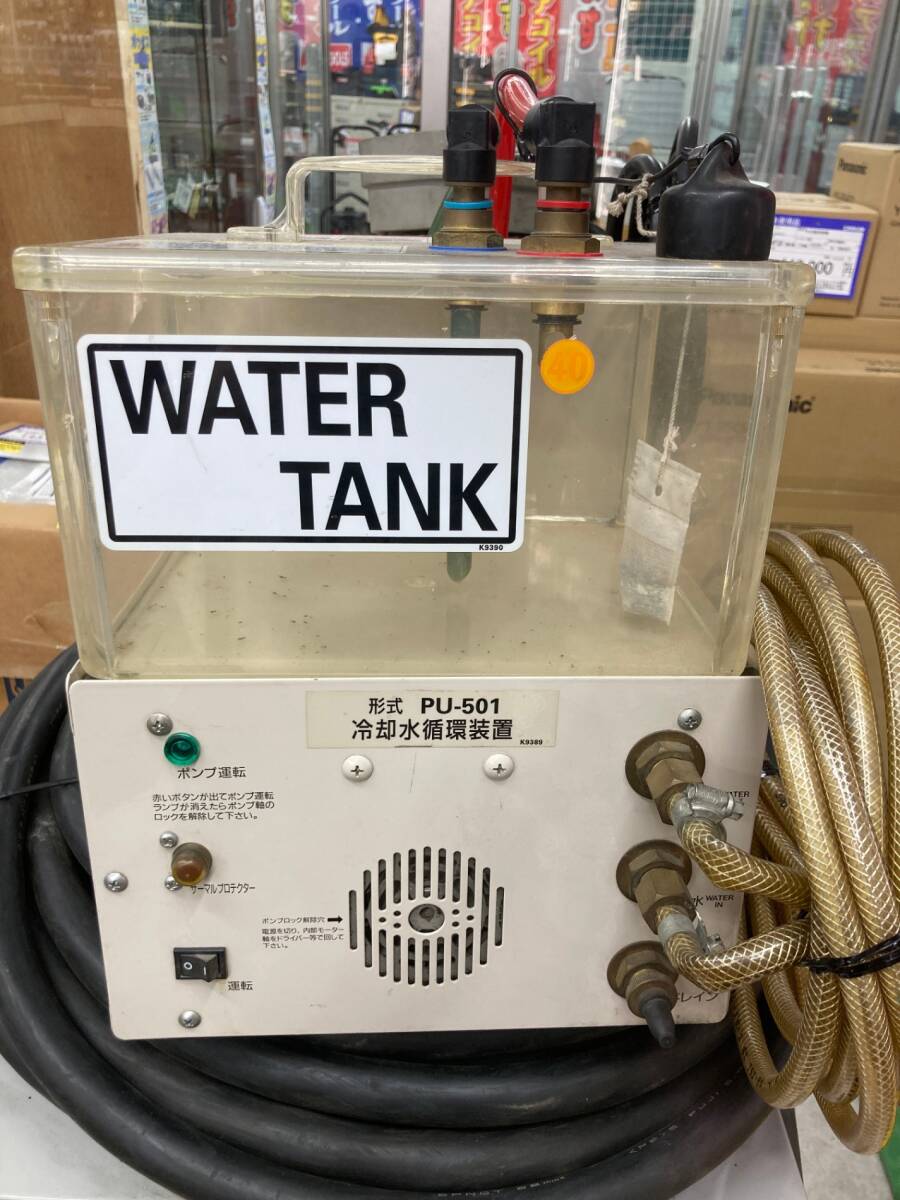 Daihen AVP-500 TIG Welder with PU-501 Water Cooling Unit [x1237981667]