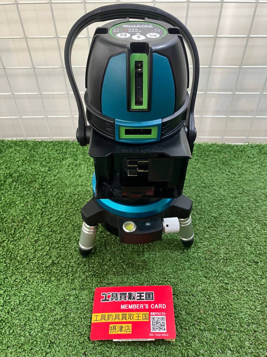 Makita SK507GDZN 10.8V Cordless Green Laser Level [r1238043328]