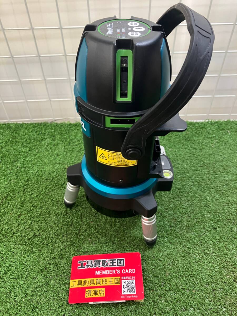 Makita SK507GDZN 10.8V Cordless Green Laser Level [r1238043328]