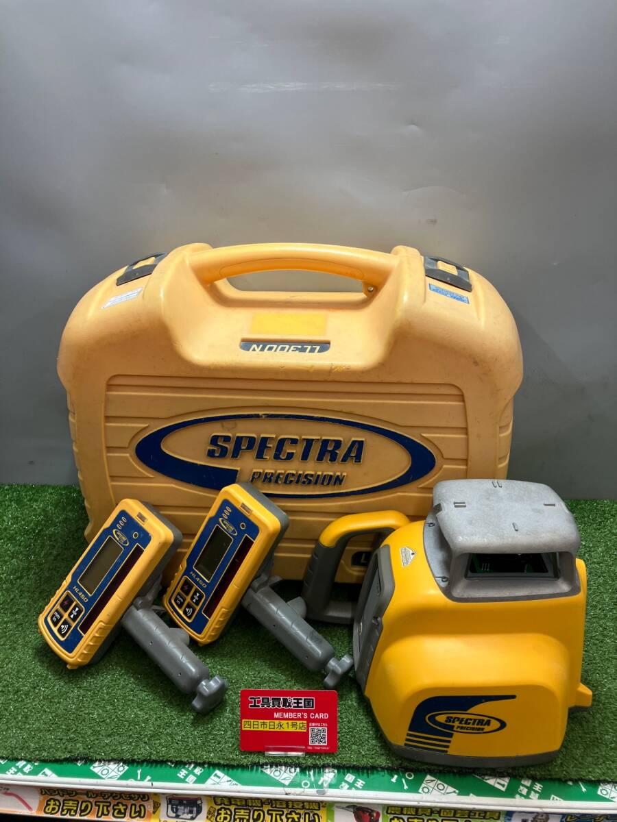 SPECTRA LL300N Laser Level with HL450 Receiver Set [g1238508081]