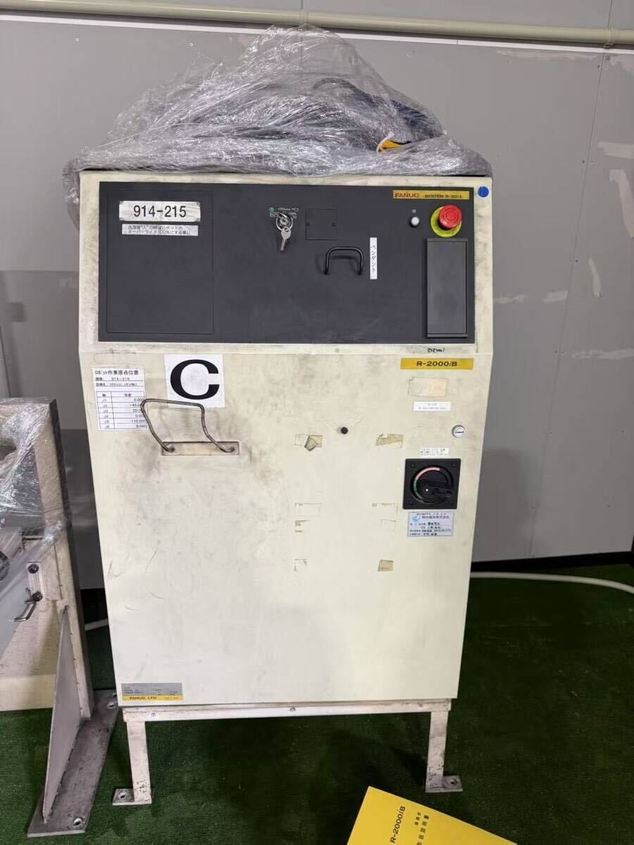 FANUC R-2000iB/165F Industrial Robot [w1238594901]