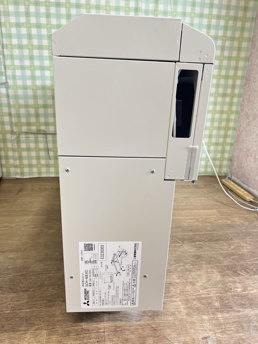 Mitsubishi Electric SCH-40EXC Lossnay Unit for Schools [g1238917903]