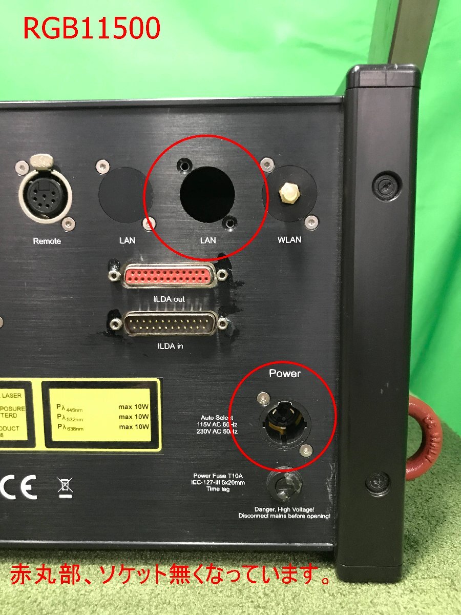 LaserAnimation SOLLINGER PHAENON X Pro RGB 5500 Projector 2 Units (for parts or not working) [f1239481585]