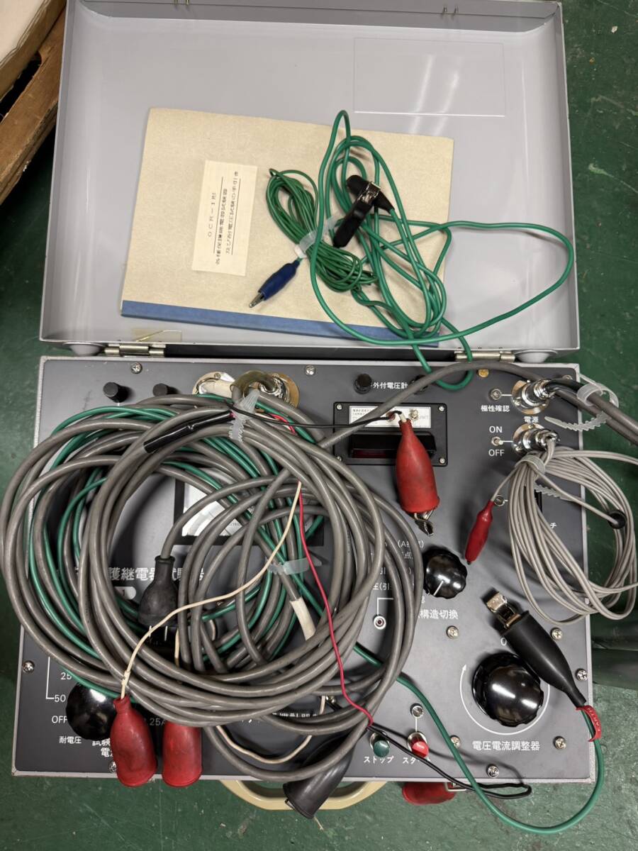 Musashi TYPE OCR-1 Portable Protective Relay Tester [d1239635477]